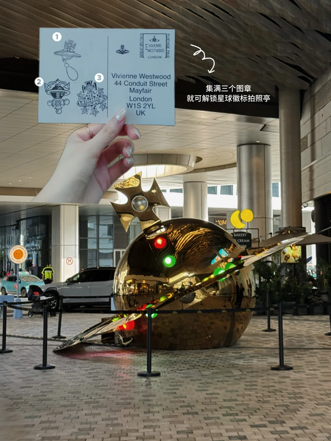 ?新展|一颗行星的朋克轨迹(含拍照亭攻略)