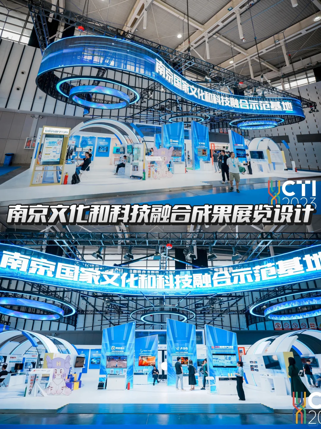 南京展会搭建?里的“清新工业风”?