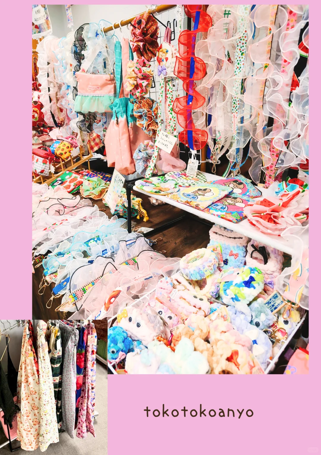 手工制品展