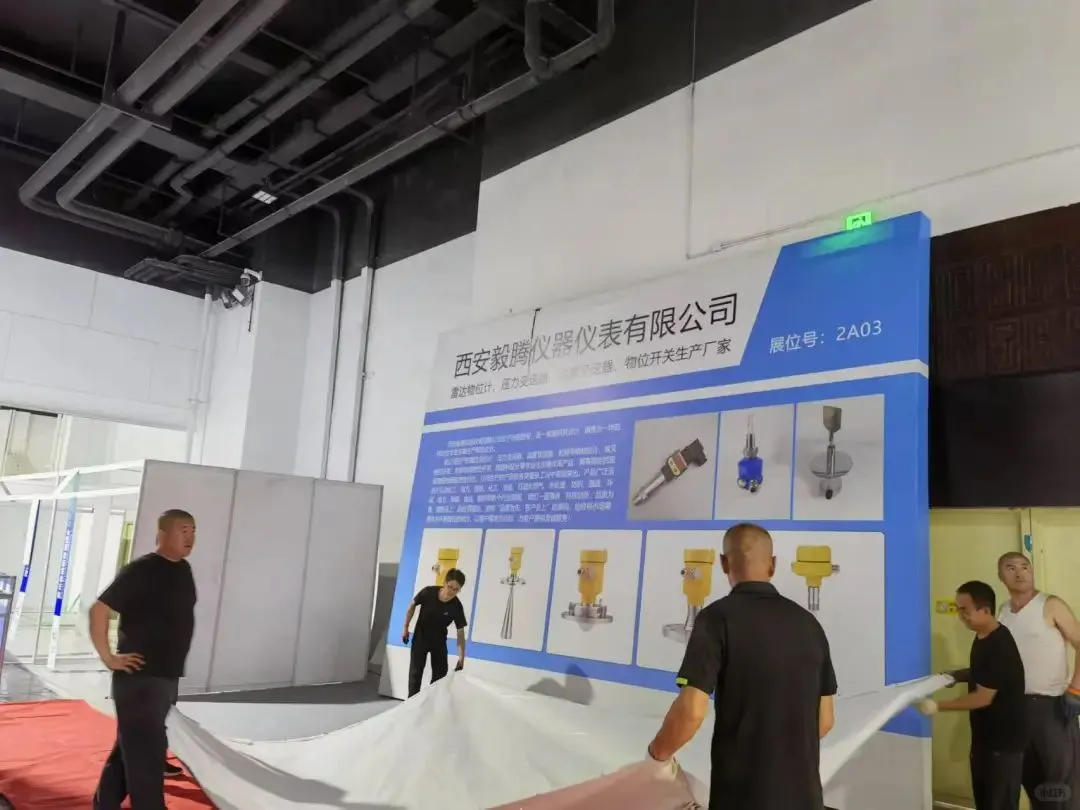 第27届国际石油化工装备展