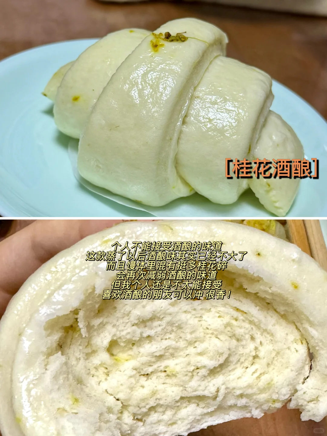 馒头测评「馒也家」