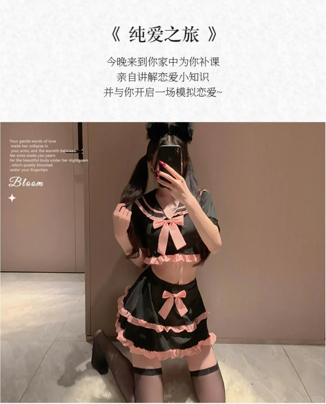 只在标签?NO! 这才是行走的纯欲教科书!