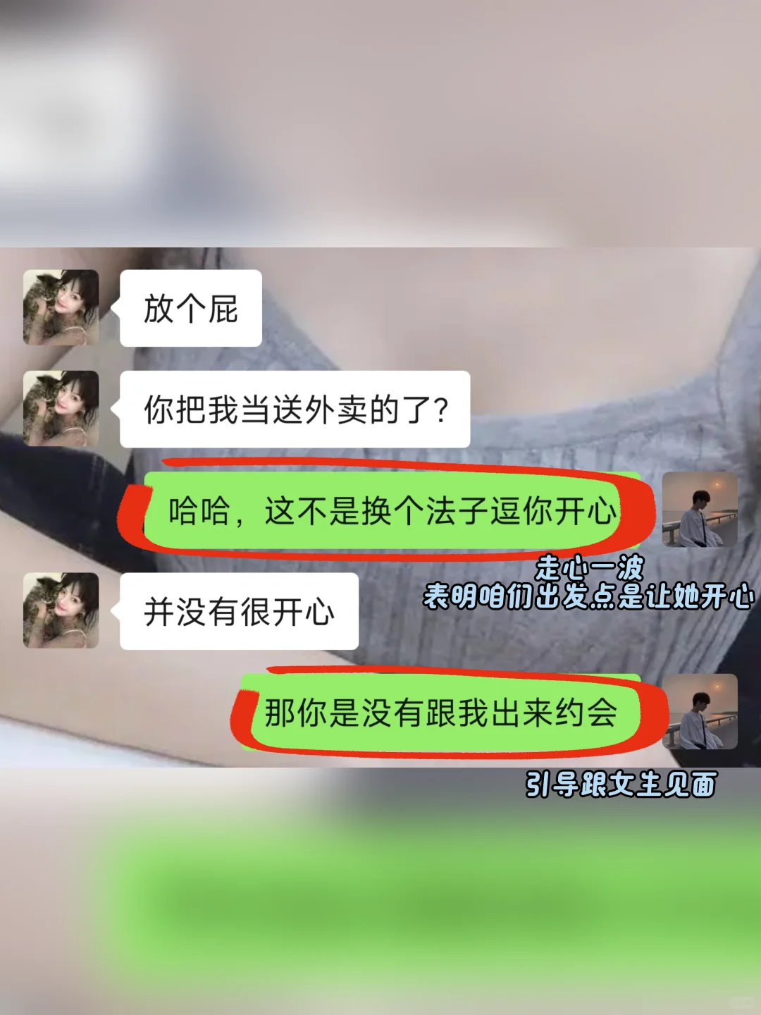 女生说你觉得你能驾驭得了我，应该怎么回应