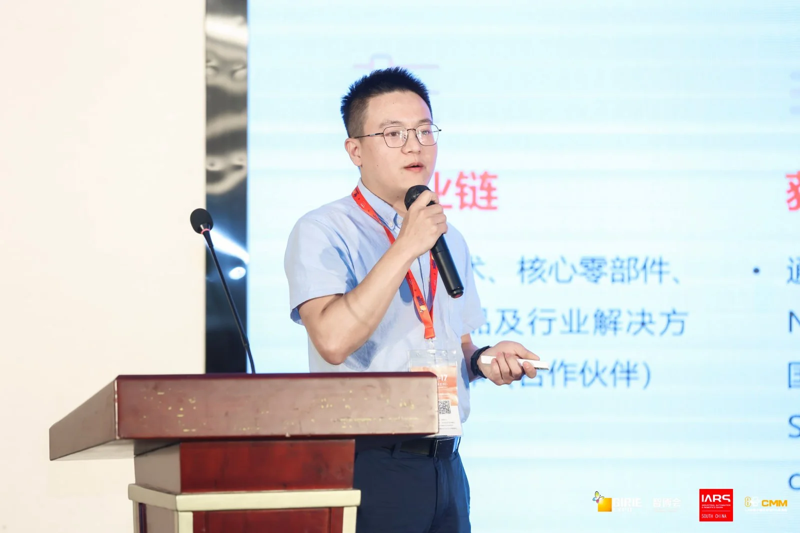 工业机器人顶级盛会!一站式看产业链,你还不来?