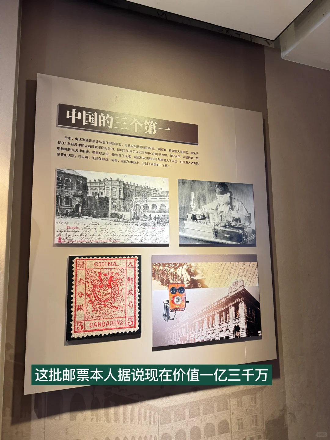 关于意风区天津工业展览馆的线下获客思考