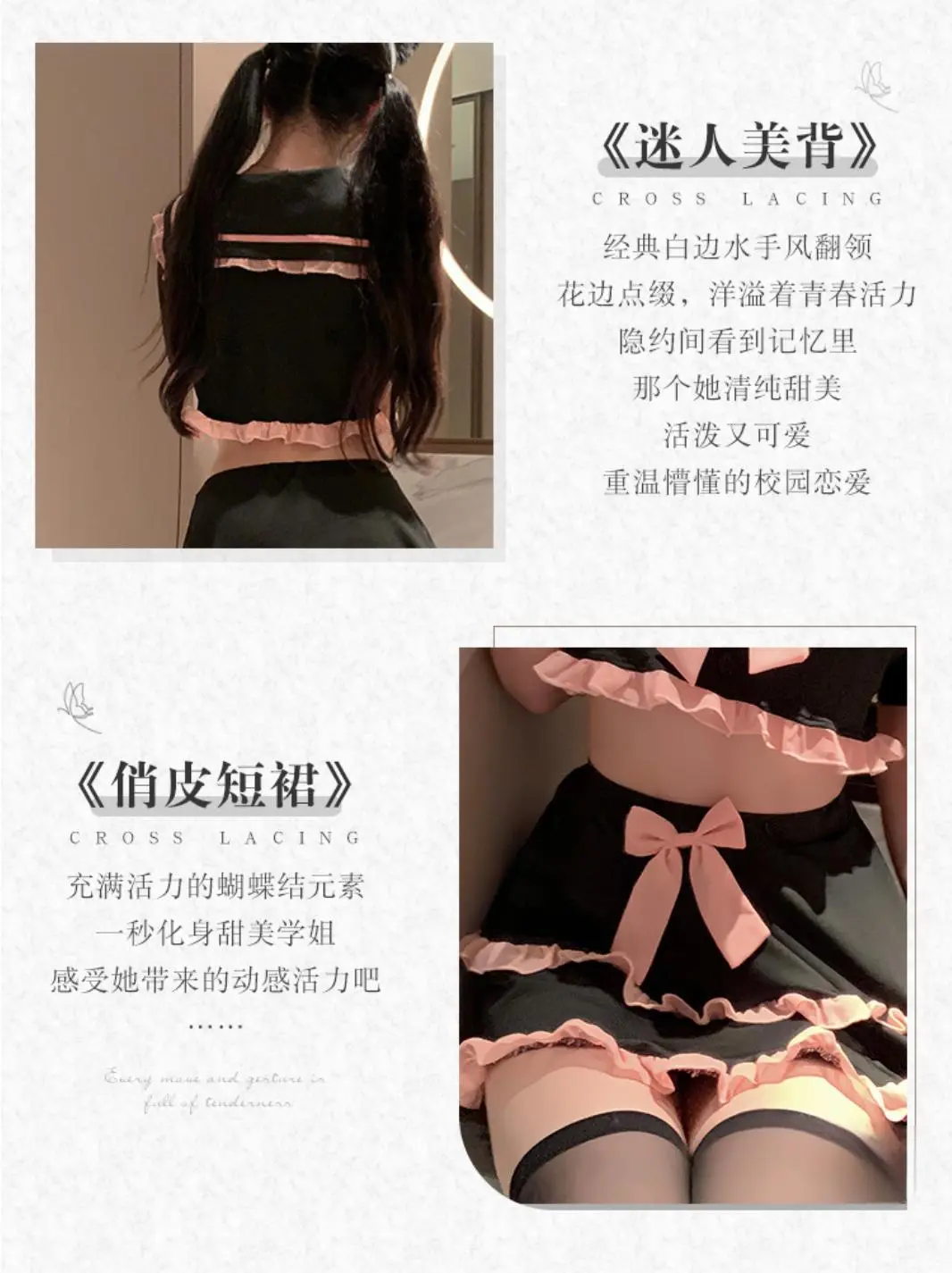 只在标签?NO! 这才是行走的纯欲教科书!