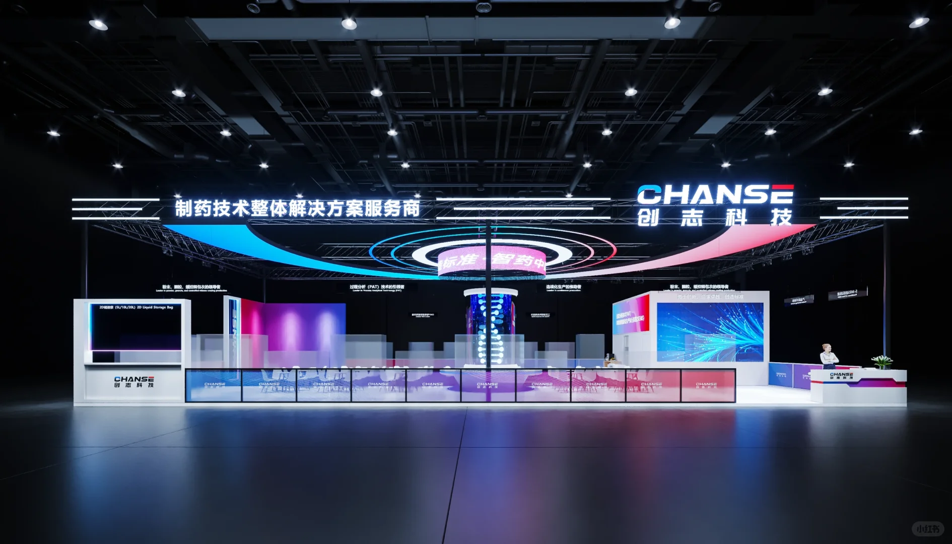 ?青岛药机展CIPM|青岛展会设计搭建?