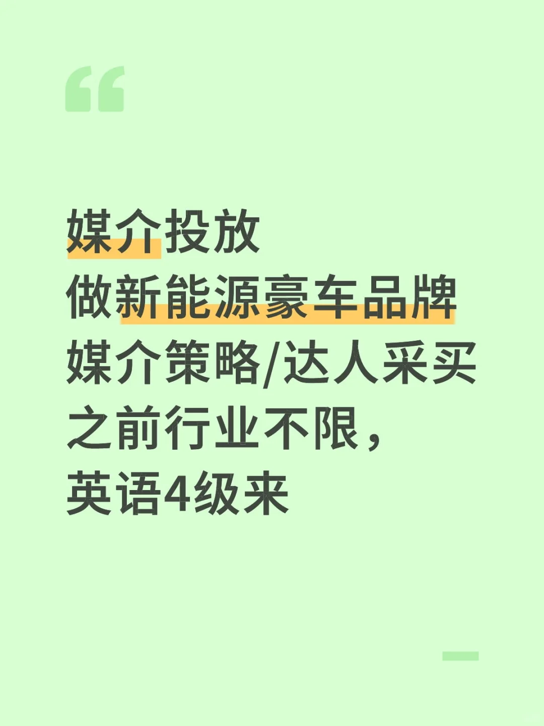 来人来人来人?