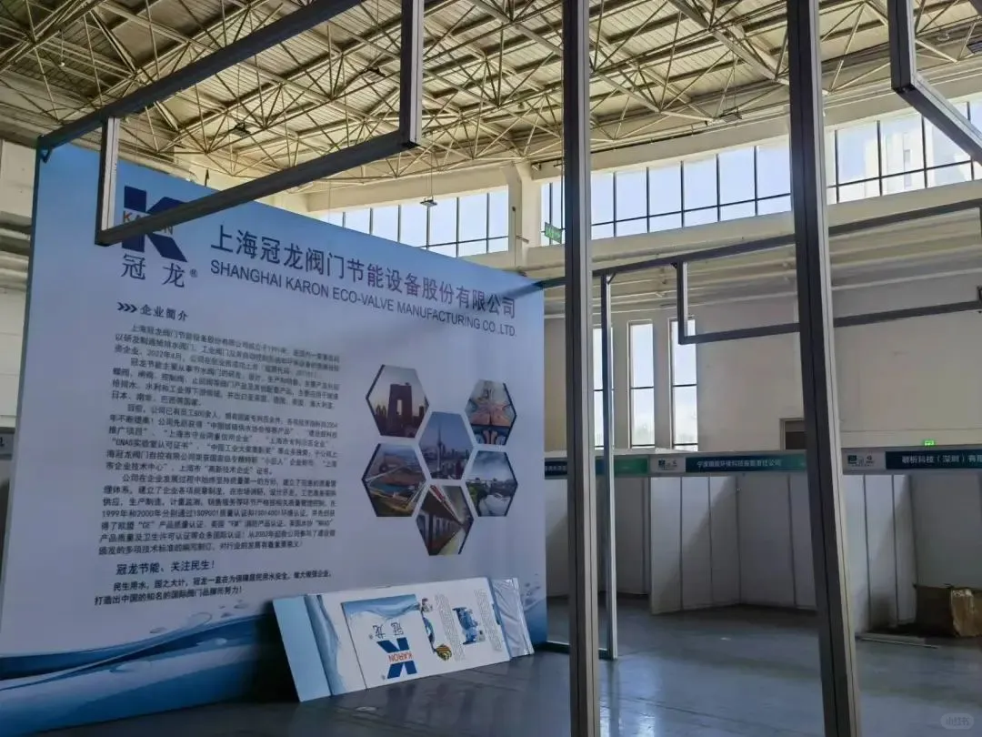 第27届国际石油化工装备展