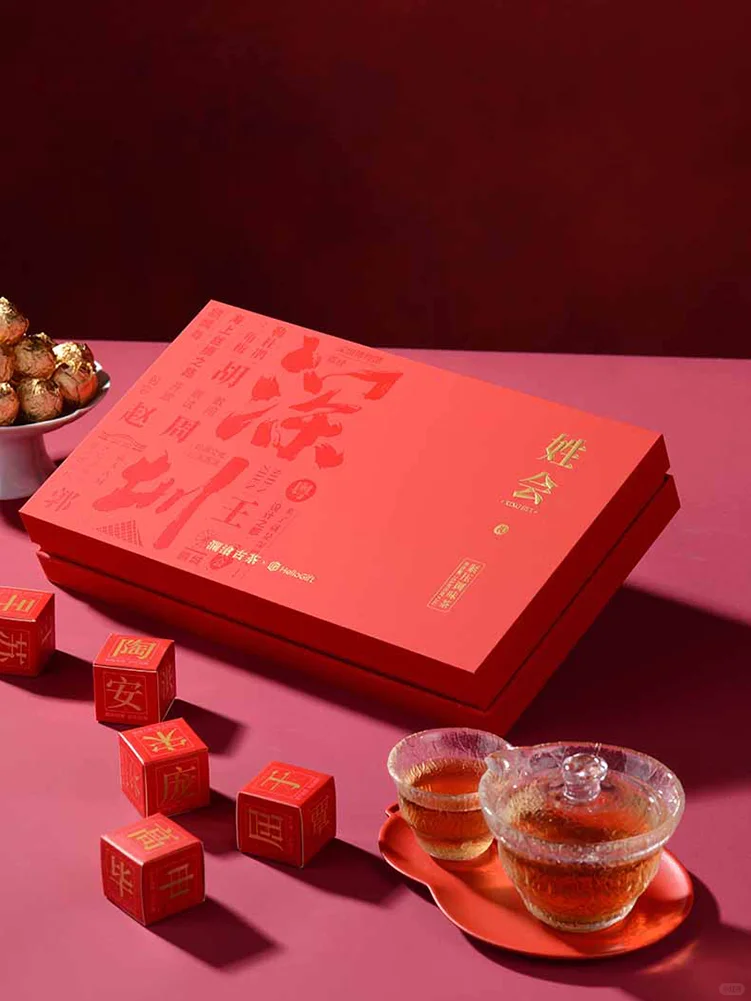 【原创】姓会陈皮白茶丹珠礼盒