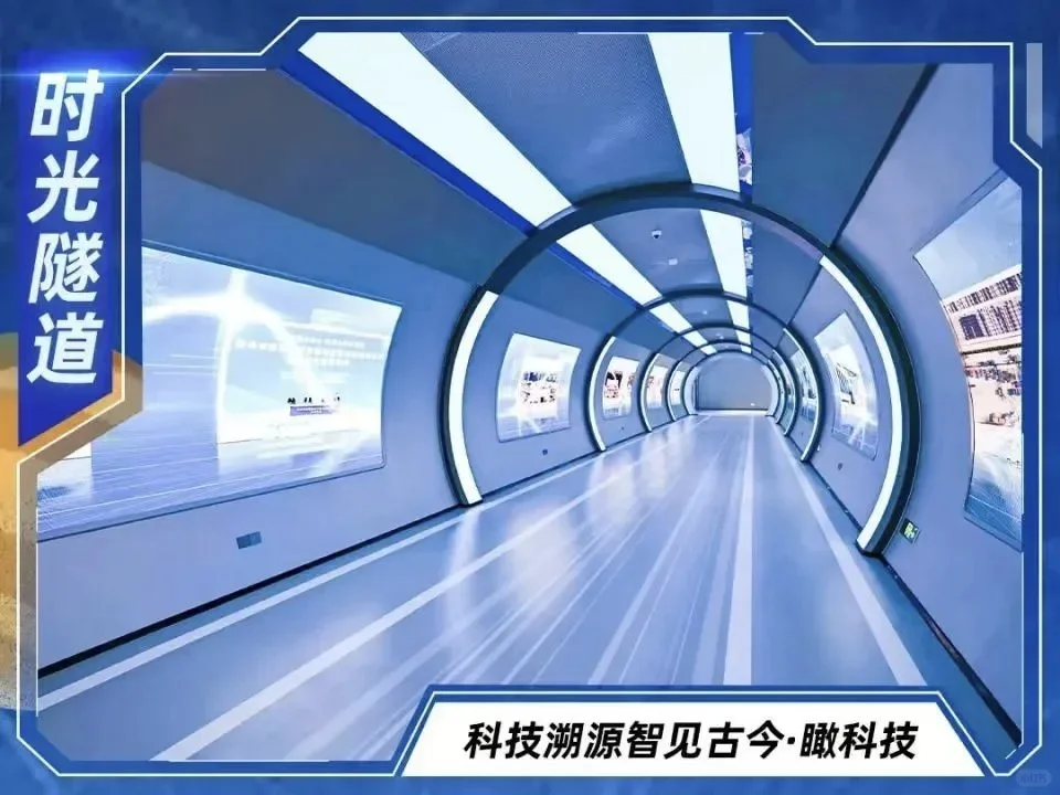 2025郑州深空AI机器人科技展