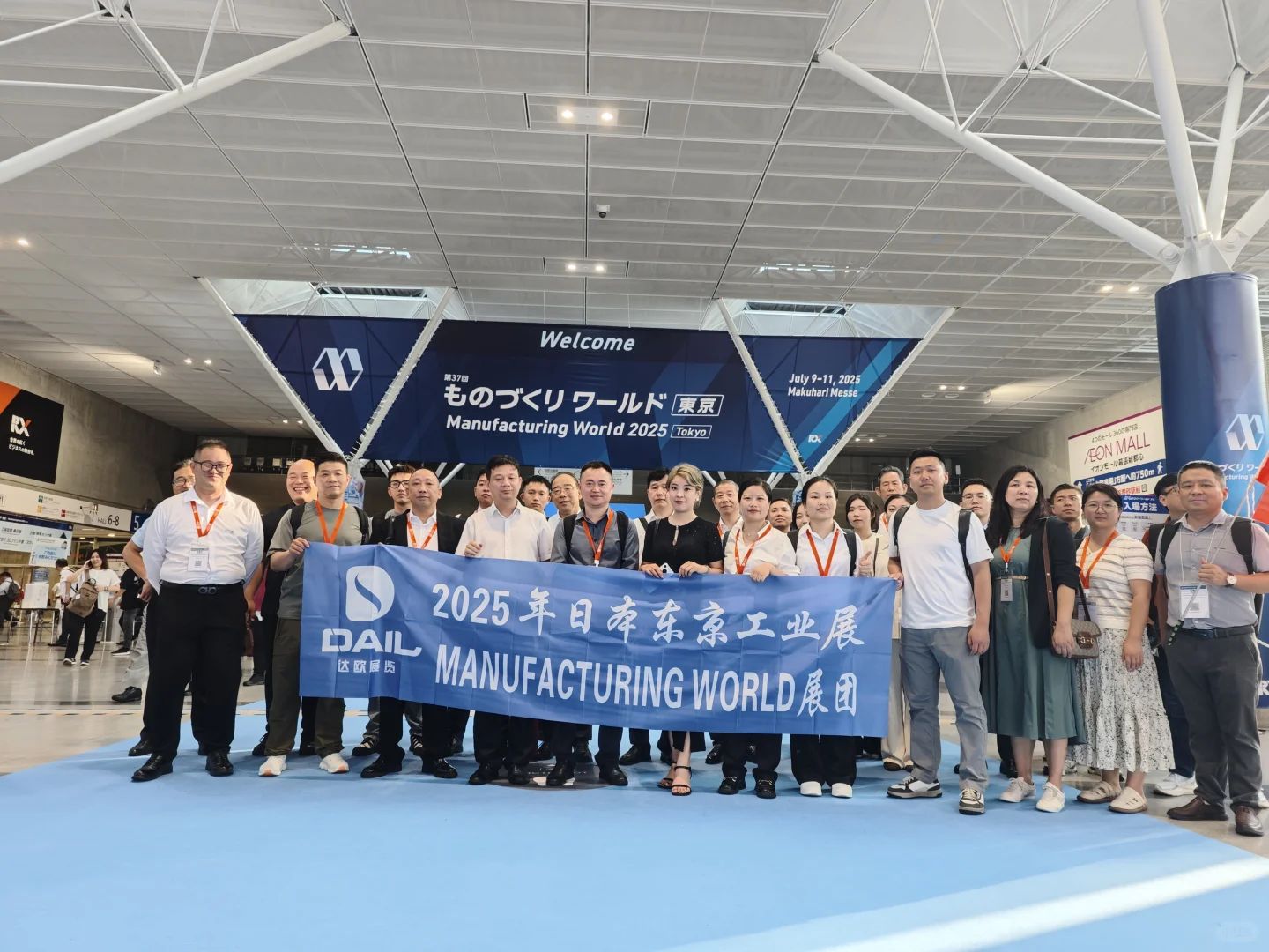 日本工业展（机械要素展M-Tech）开启报名