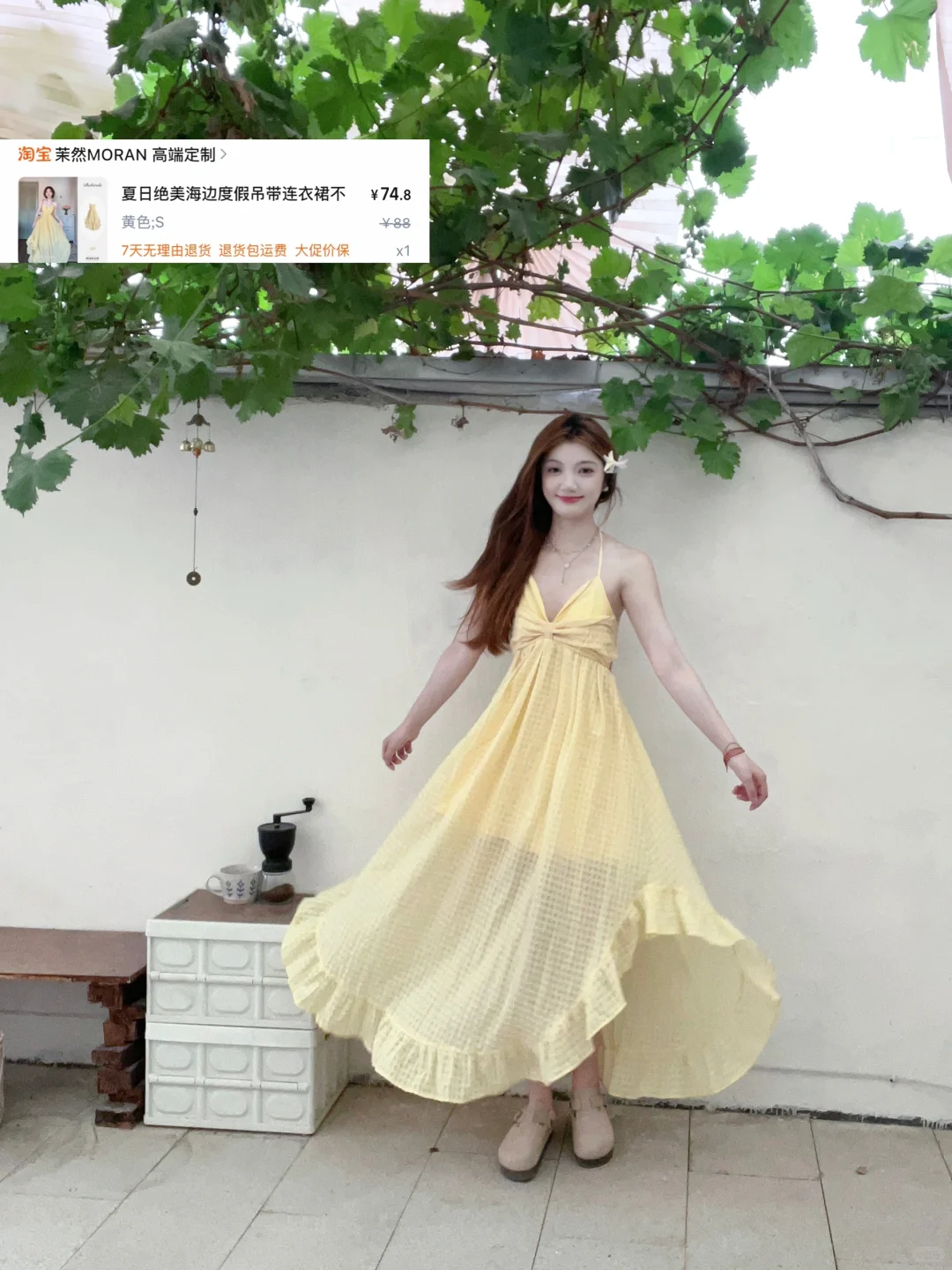 明码标价的博主?海边绝美小裙子合集来咯?
