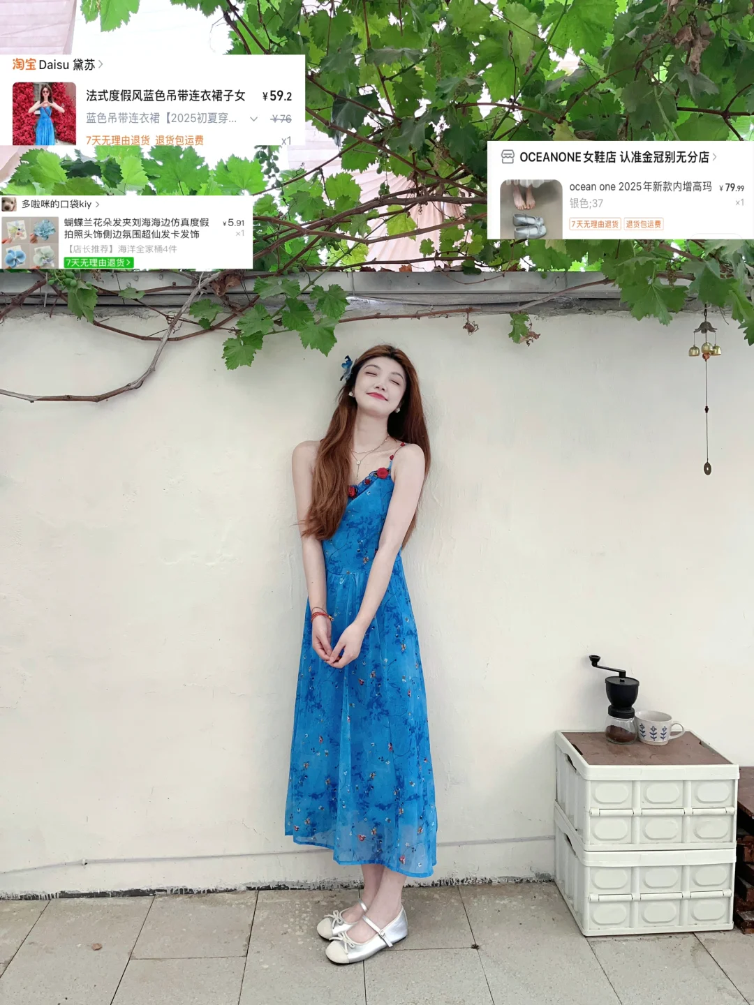 明码标价的博主?海边绝美小裙子合集来咯?