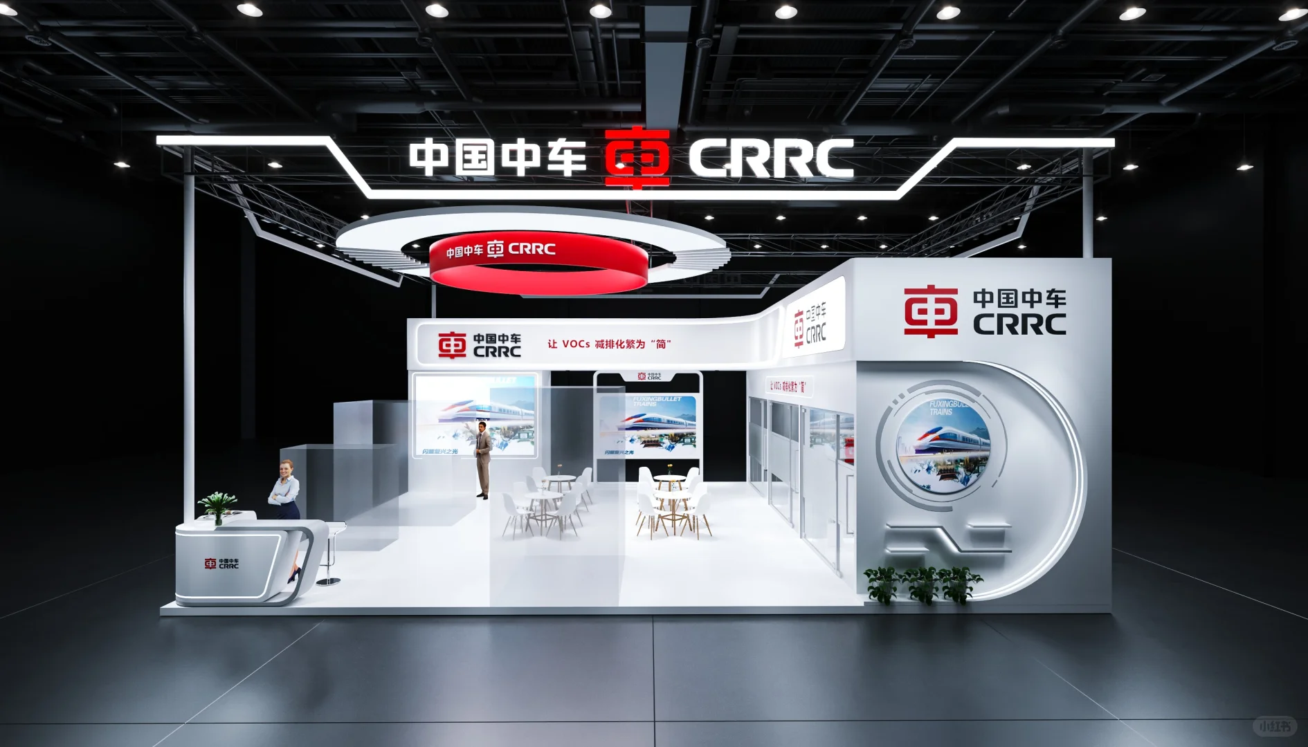 中国国际装备制造业展?|展位设计搭建