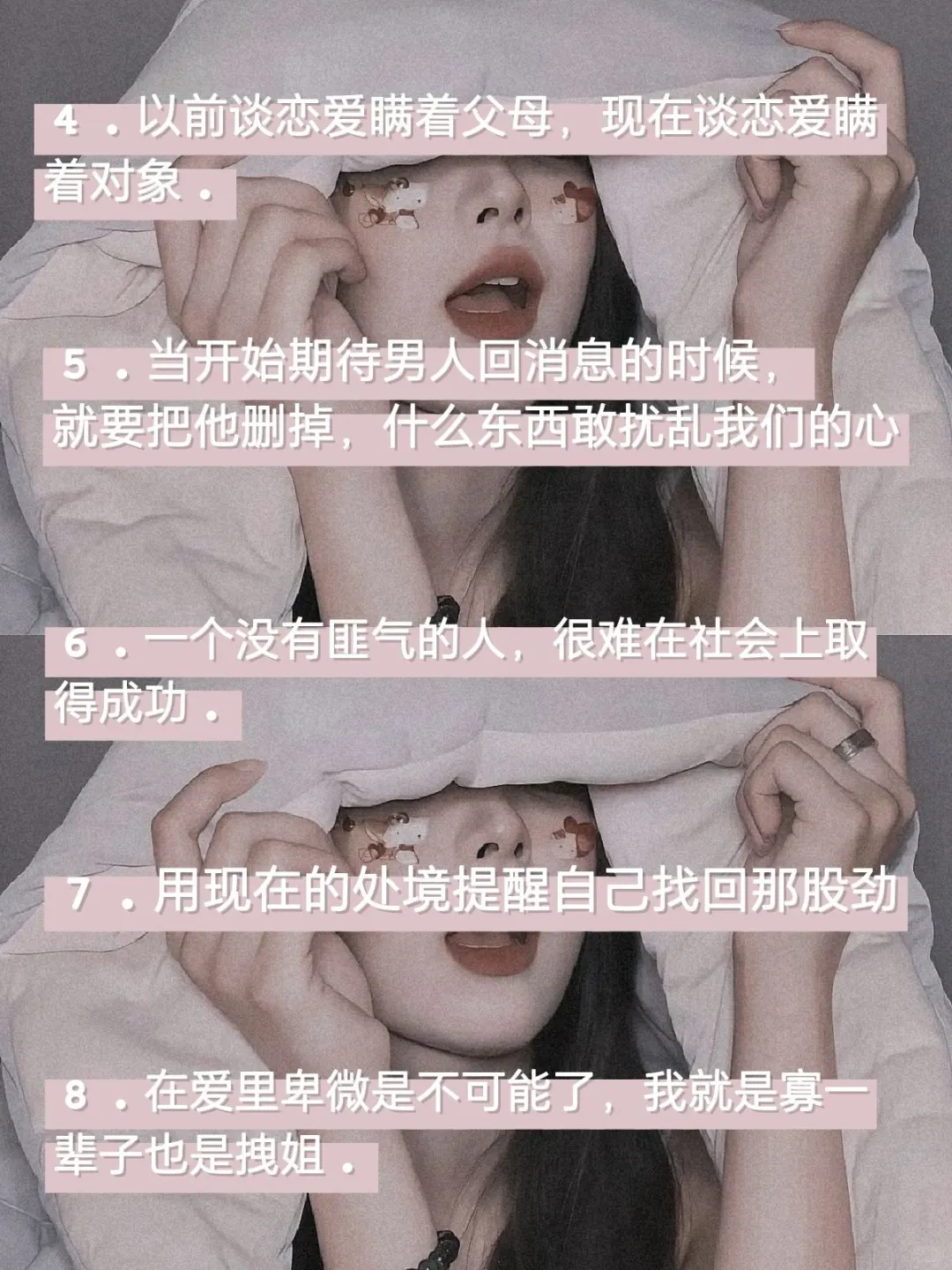 ✨你越反骨,他越着迷