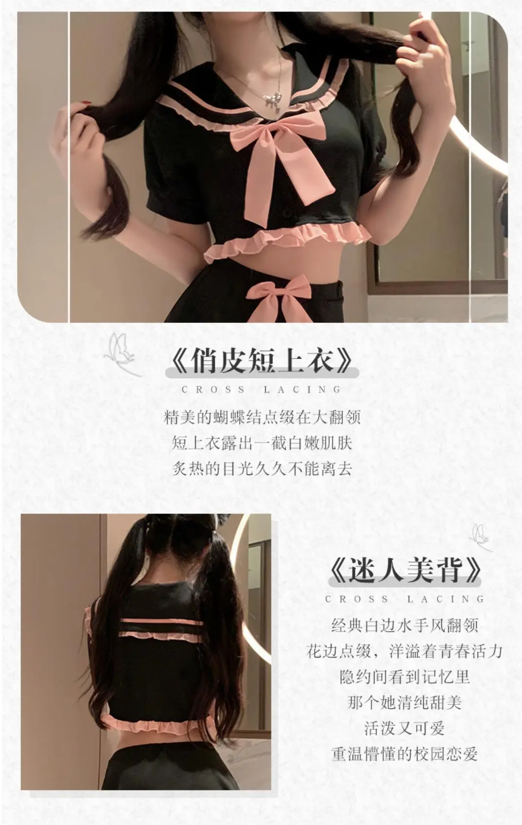 只在标签?NO! 这才是行走的纯欲教科书!