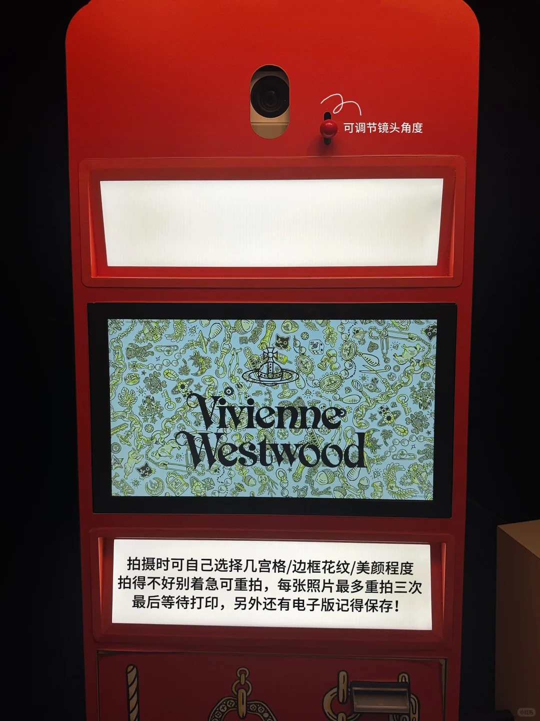 ?新展|一颗行星的朋克轨迹(含拍照亭攻略)