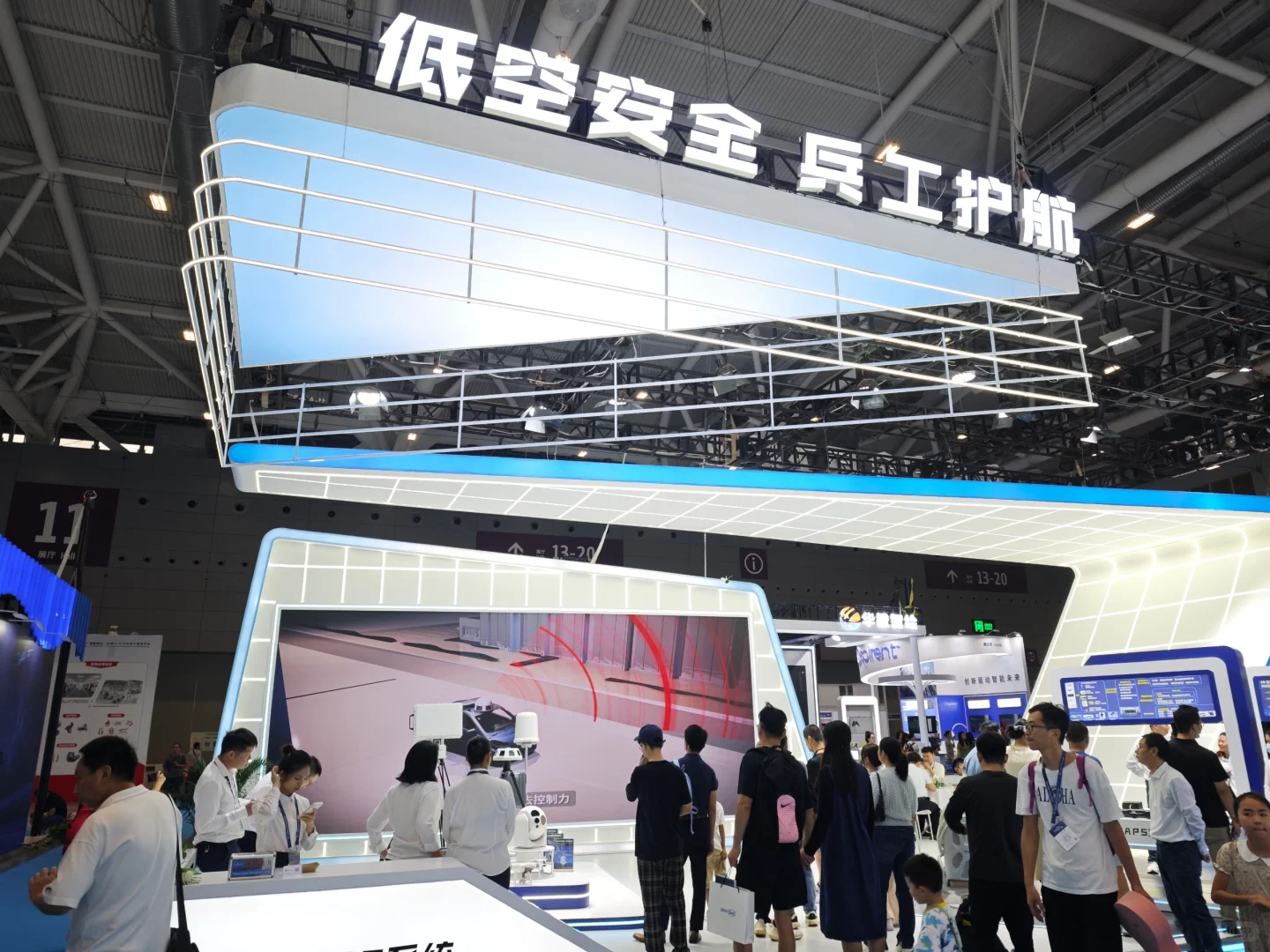 打卡“中国科技第一展”——第26届高交会