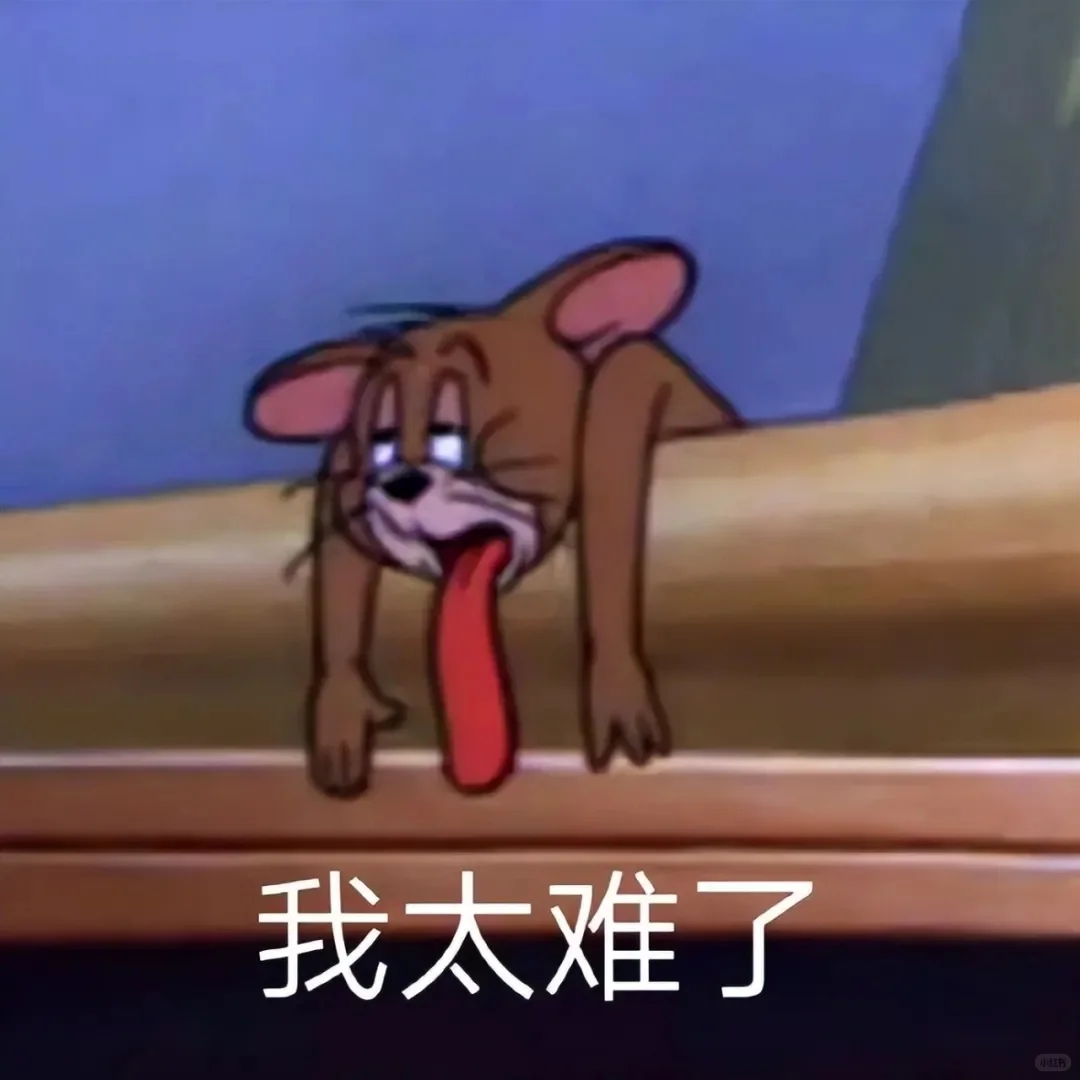 无经验采购文员第58天:上班如上坟—难受