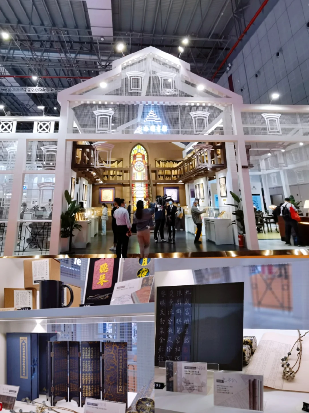 魔都展会 | 长三角国际文化产业博览会
