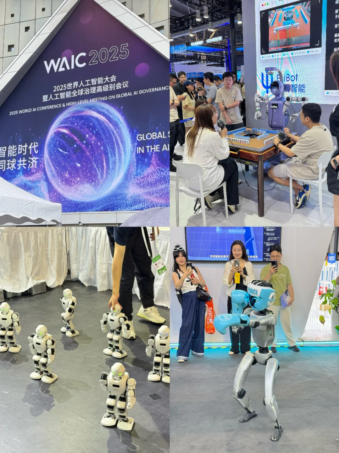 逛展 | 夸张，今年机器人们都释放了天性
