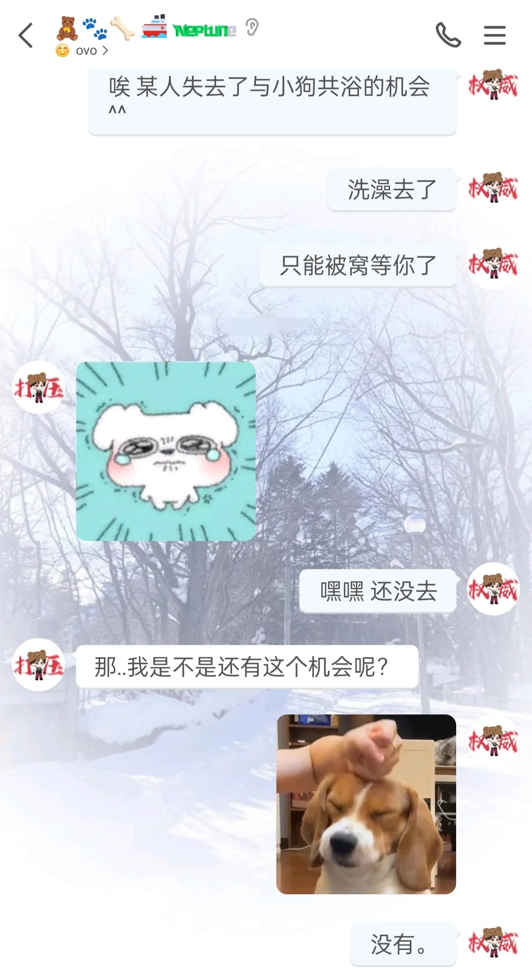 喂。