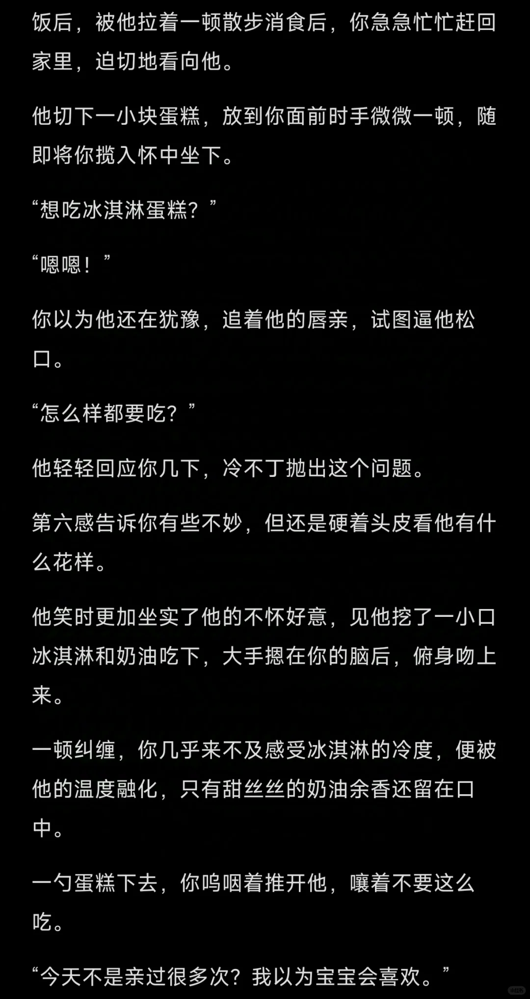 年上｜他总是抵抗不了你的撒娇