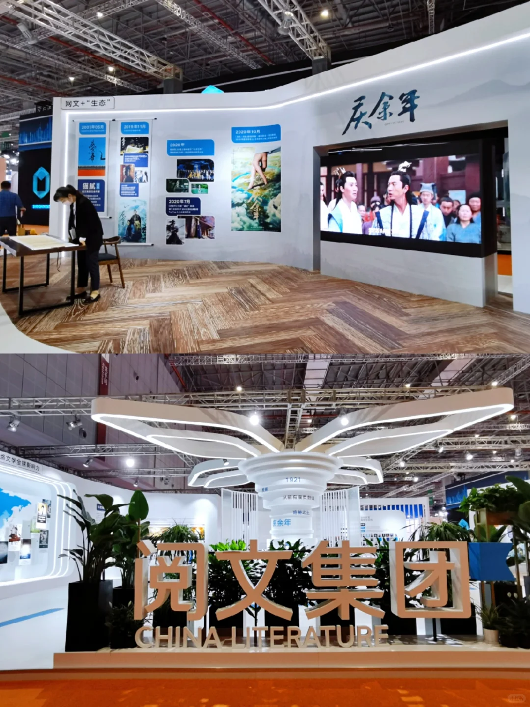 魔都展会 | 长三角国际文化产业博览会