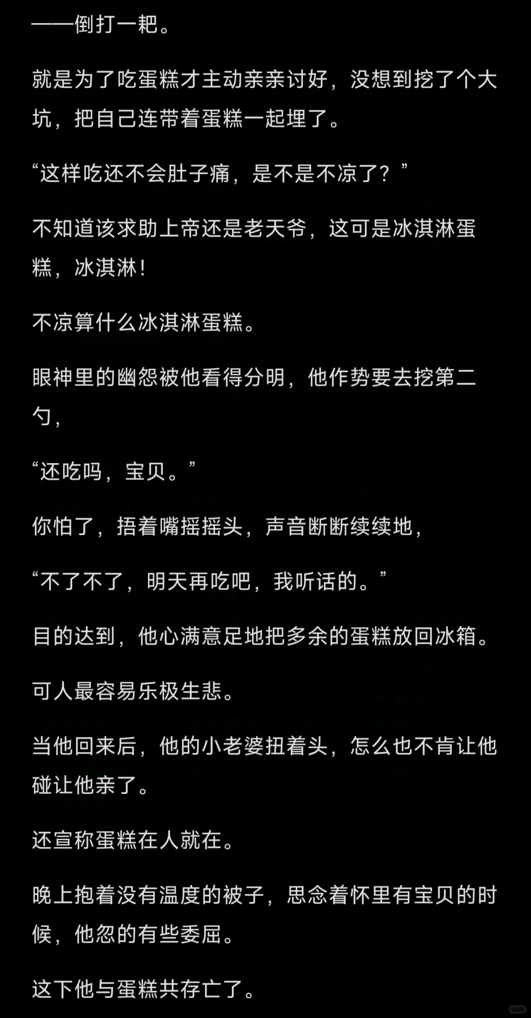 年上｜他总是抵抗不了你的撒娇