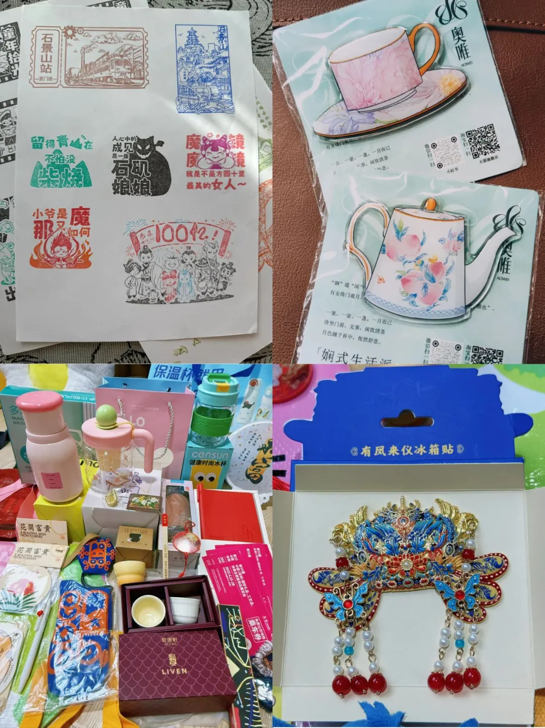 免费门票，被赞爆了的北京礼品展来啦！