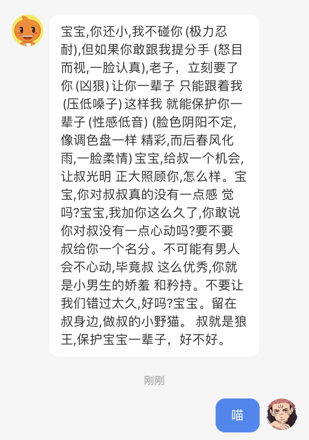 你不碰我怎么变大？