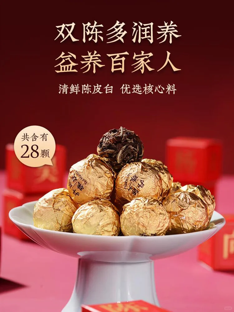 【原创】姓会陈皮白茶丹珠礼盒