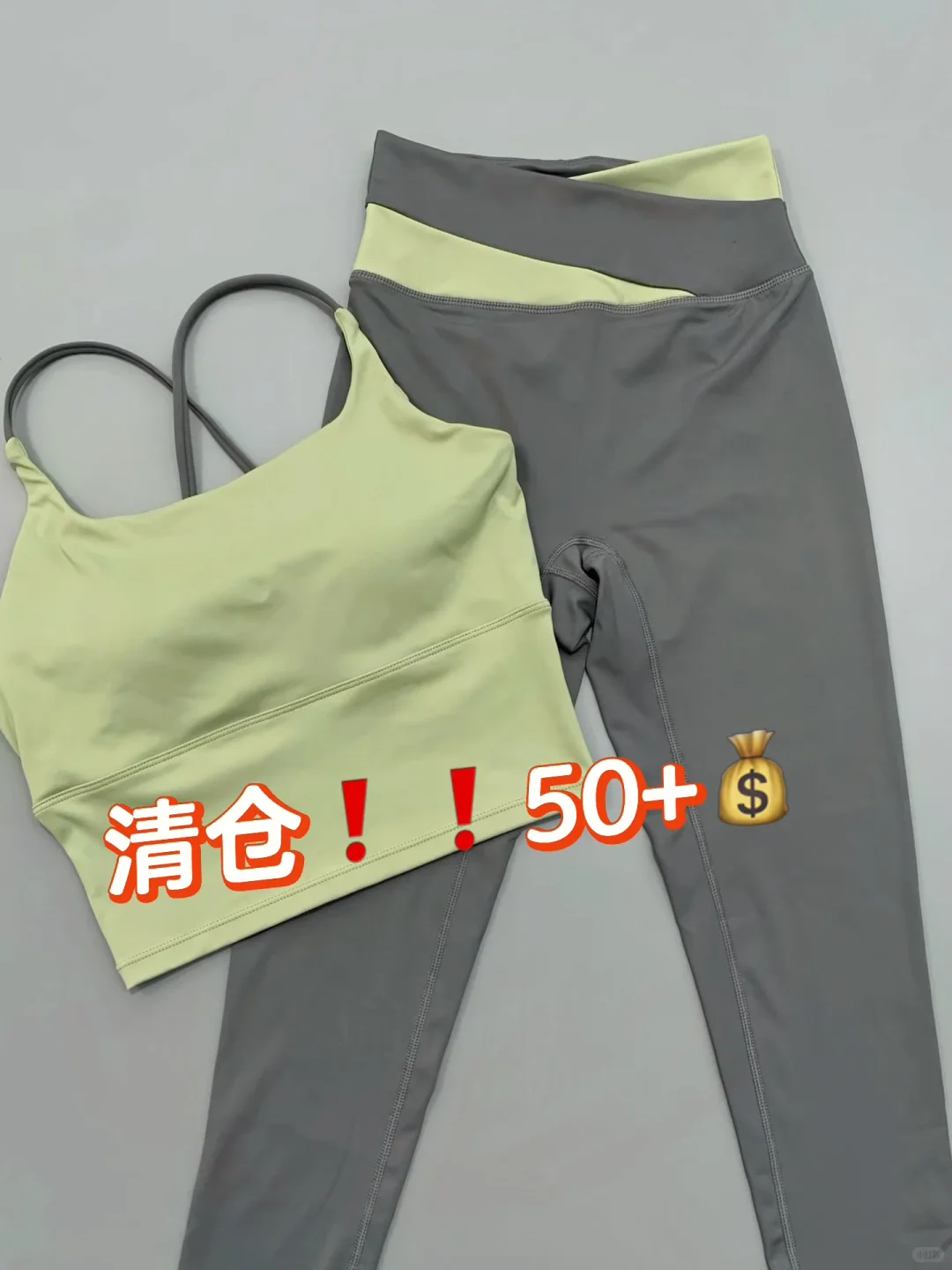 捡漏50+?！弹力超大的瑜伽服套装?