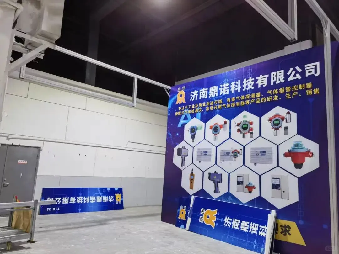第27届国际石油化工装备展