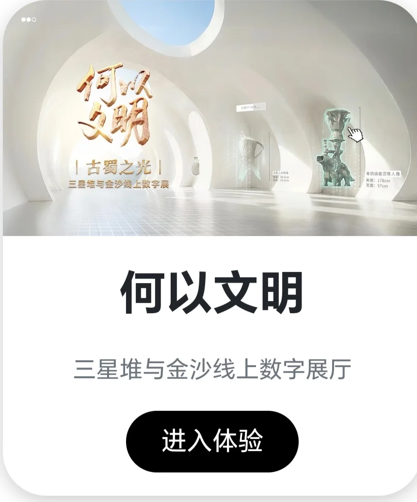 跨越时空的文化价值创造者