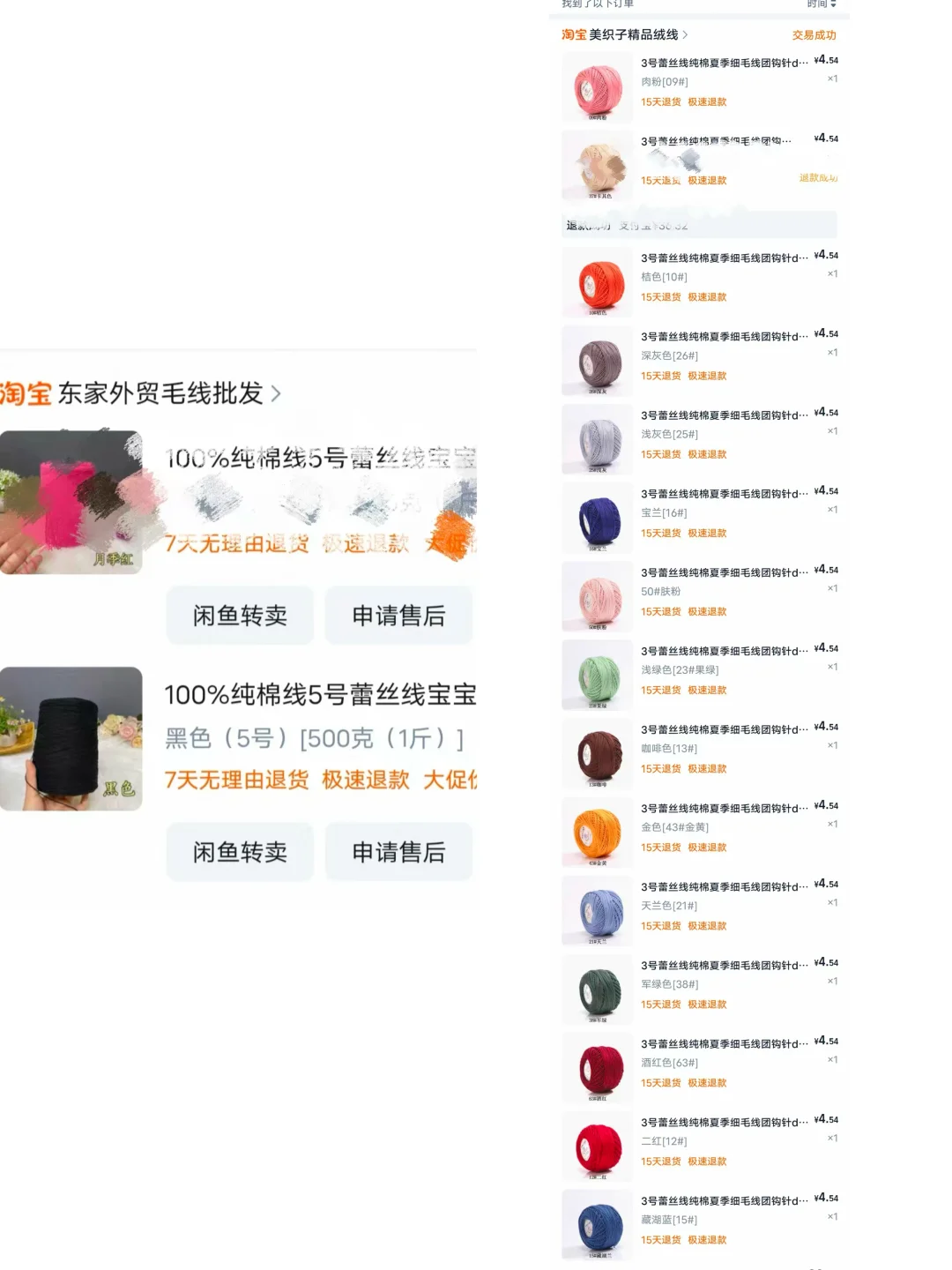 战袍套装ρʕ•̫͡•ʔϠ详细解答，附图解