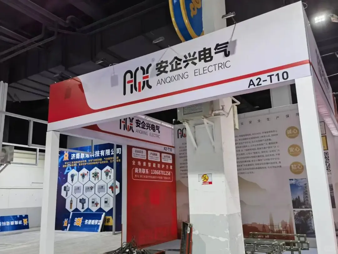 第27届国际石油化工装备展