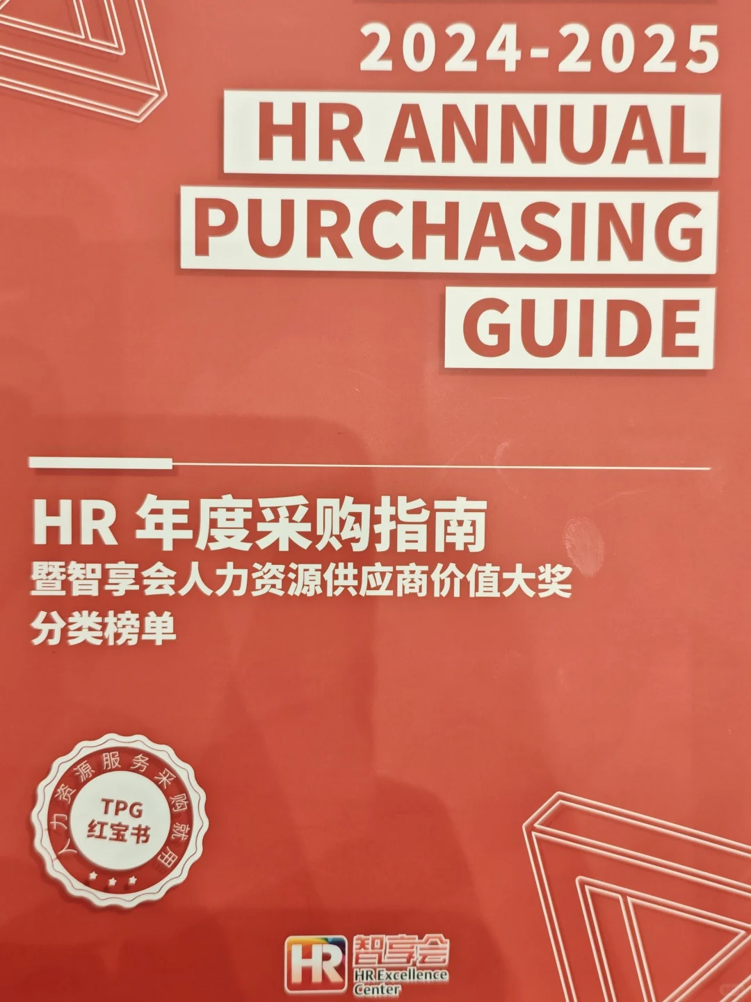 涨知识