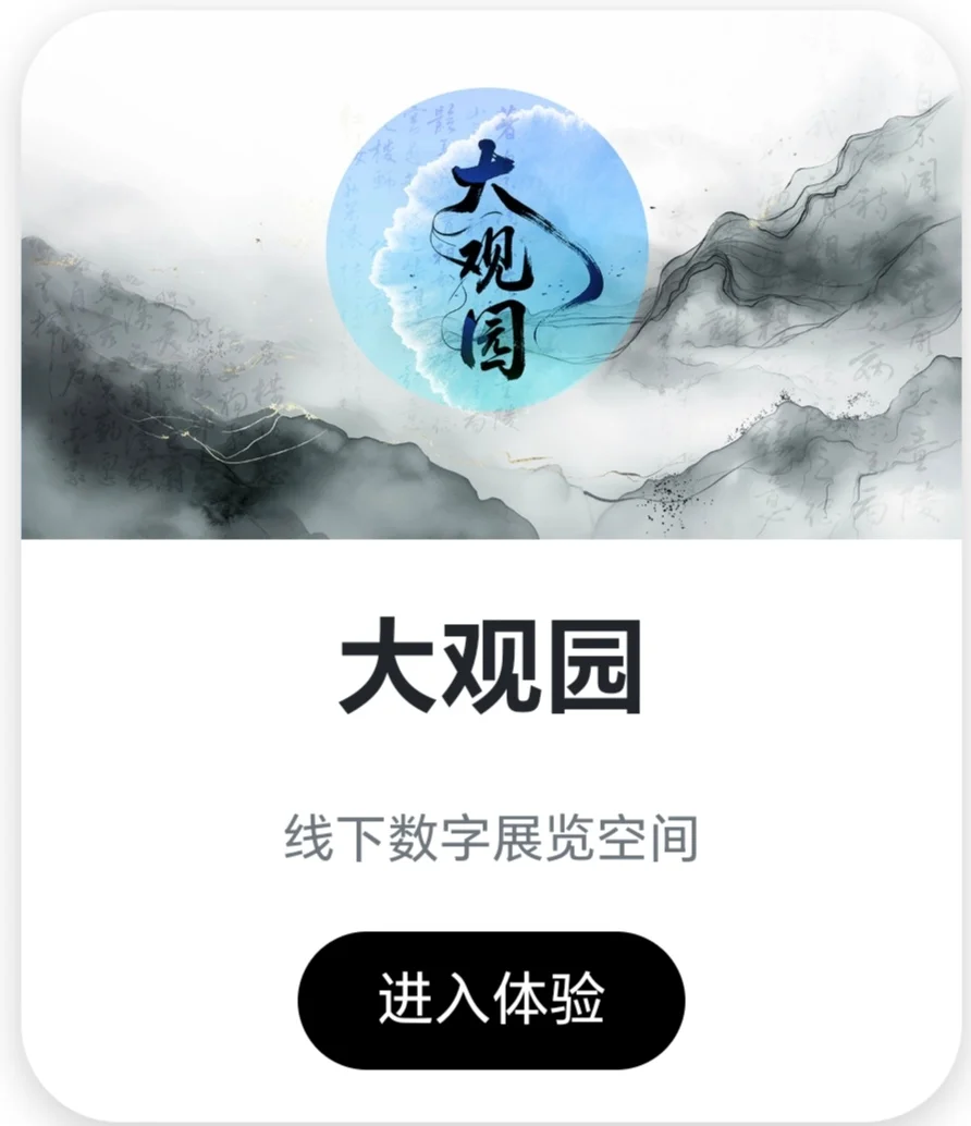 跨越时空的文化价值创造者