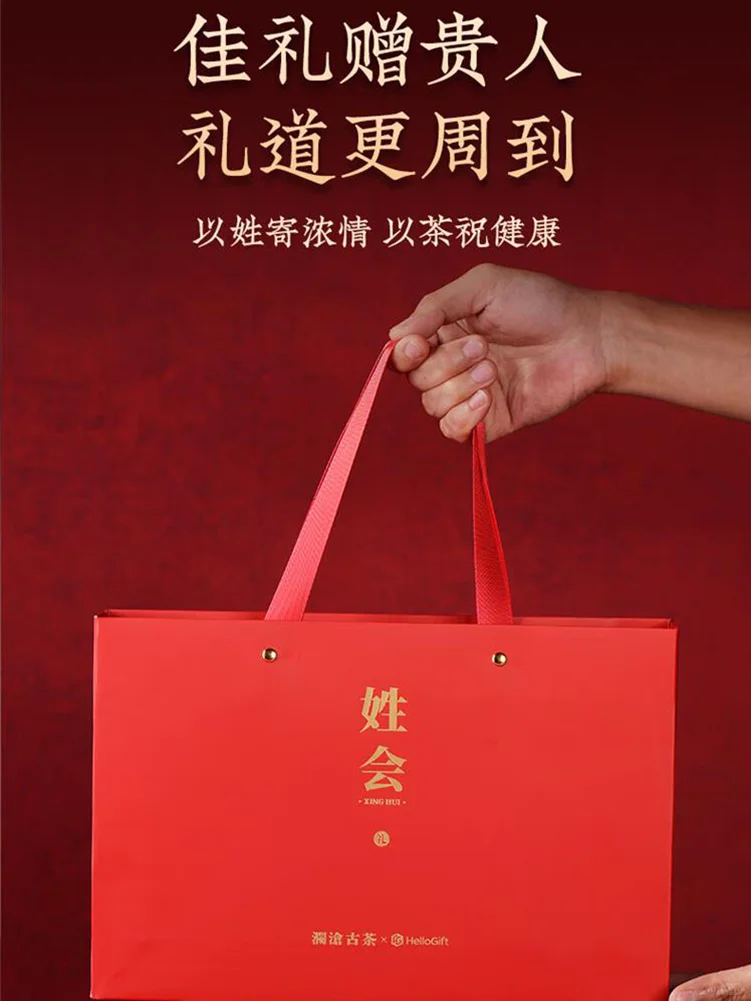 【原创】姓会陈皮白茶丹珠礼盒