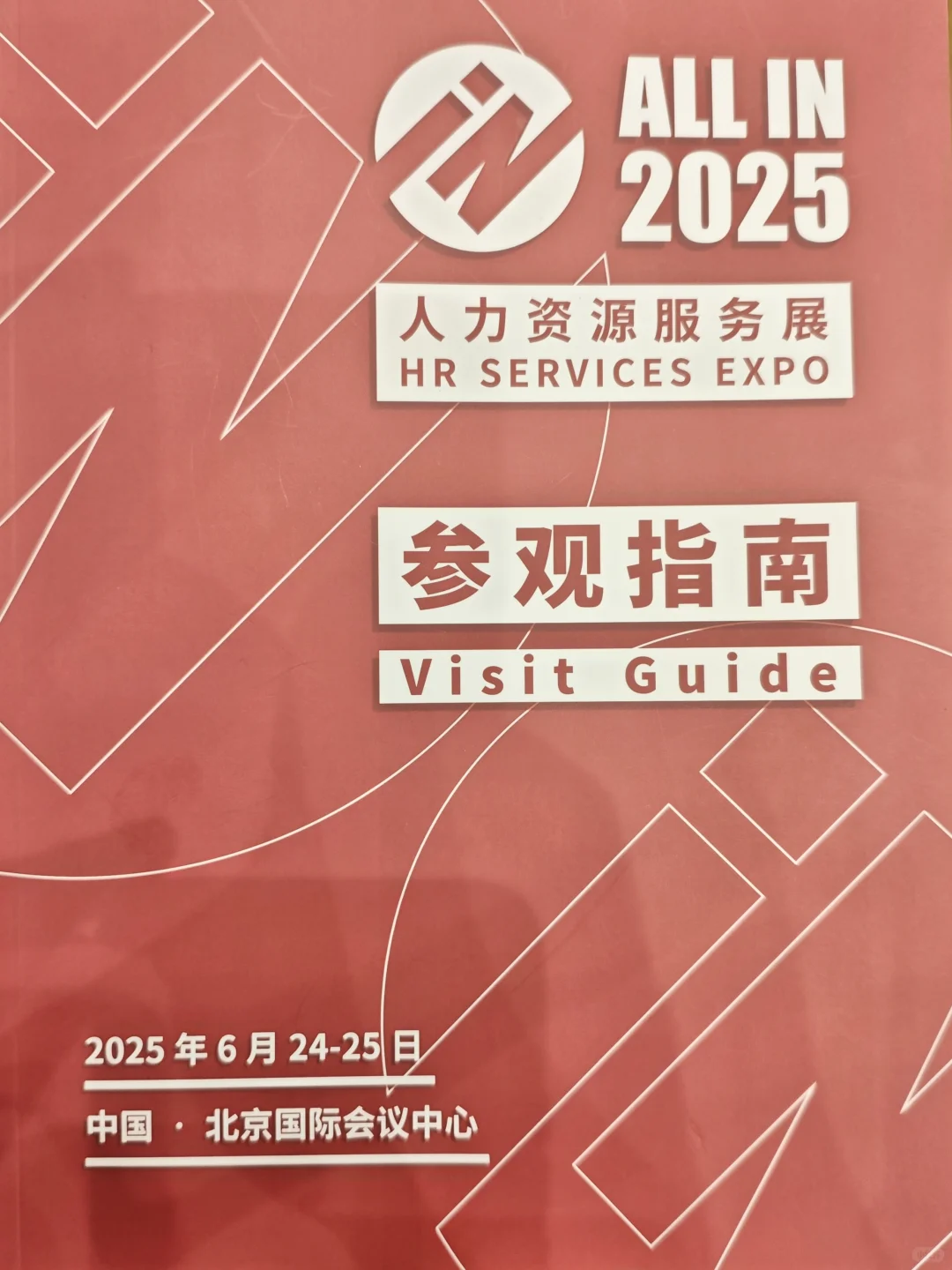 涨知识