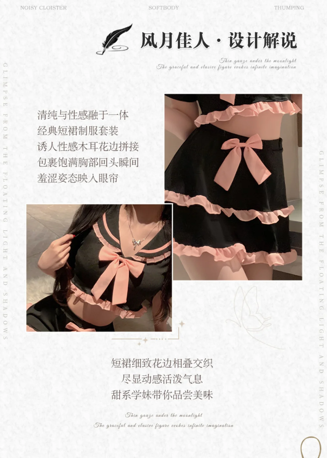 只在标签?NO! 这才是行走的纯欲教科书!