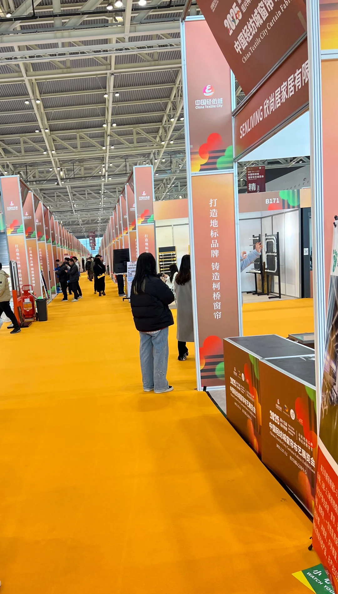 绍兴国际会展中心