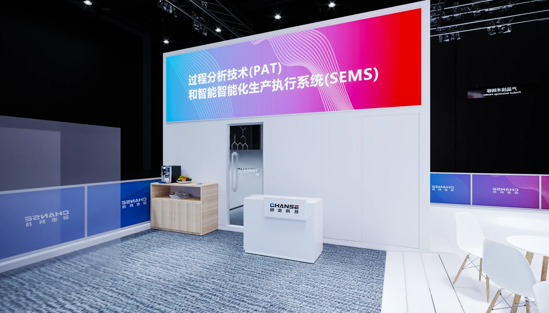 ?青岛药机展CIPM|青岛展会设计搭建?