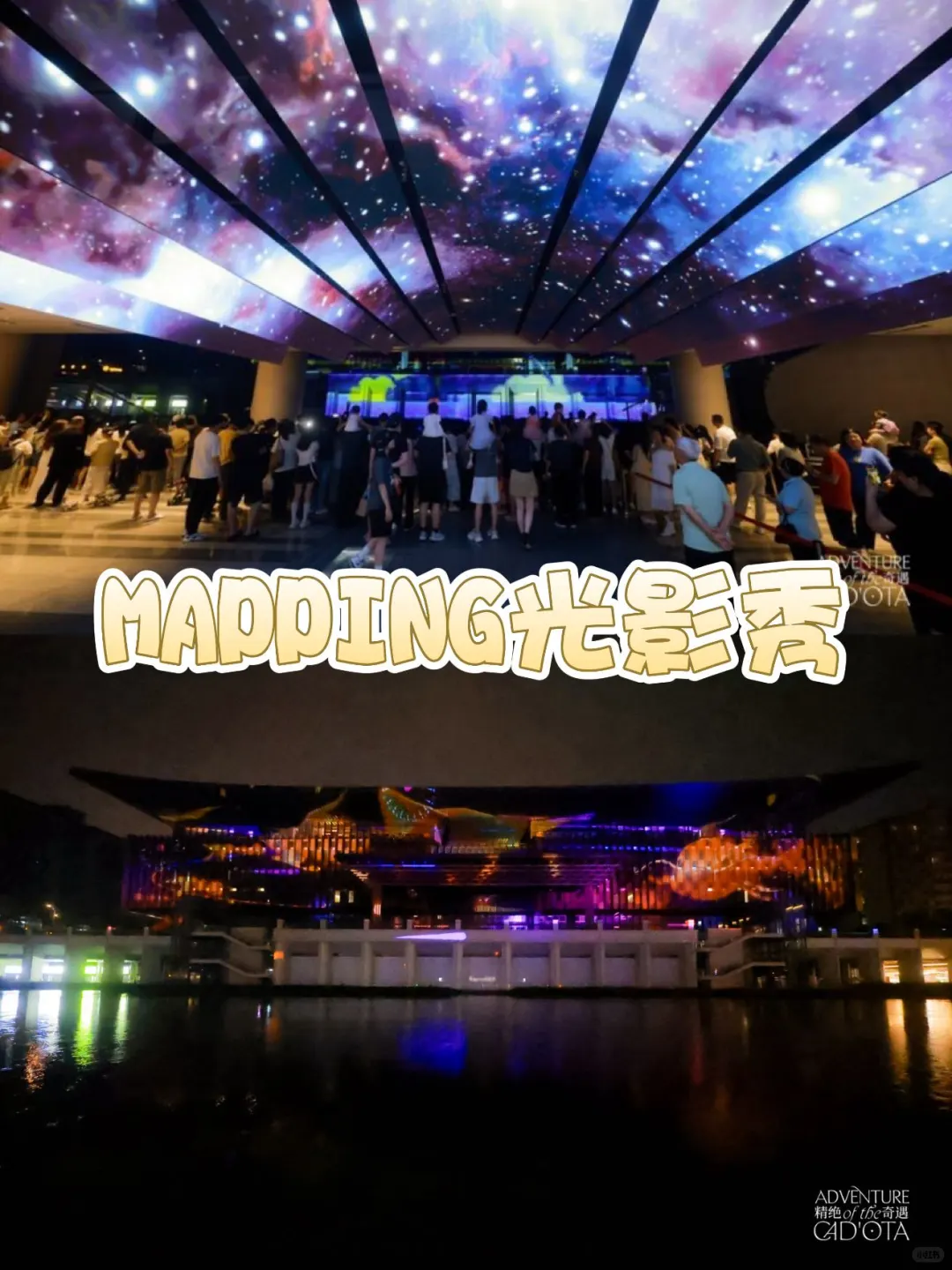 ??下班后的松弛感,夏日光影盛宴开始