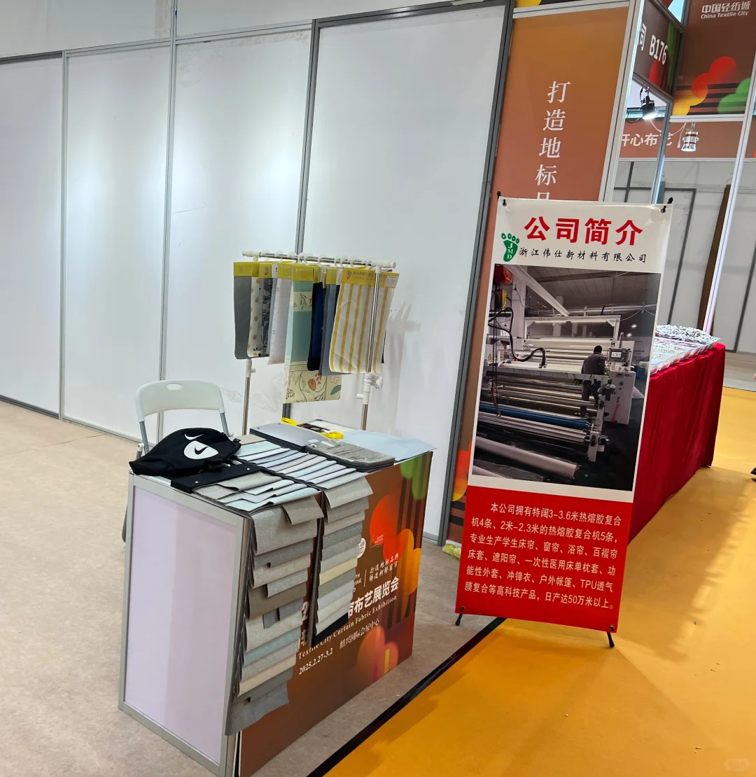 绍兴国际会展中心