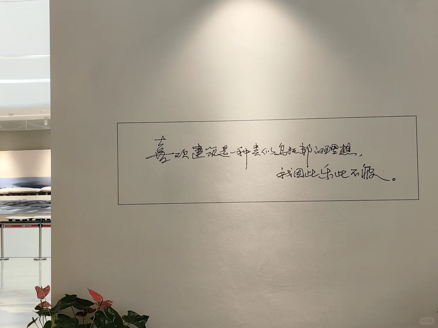 建筑人今天再看到这两句,没了羡慕多了心酸