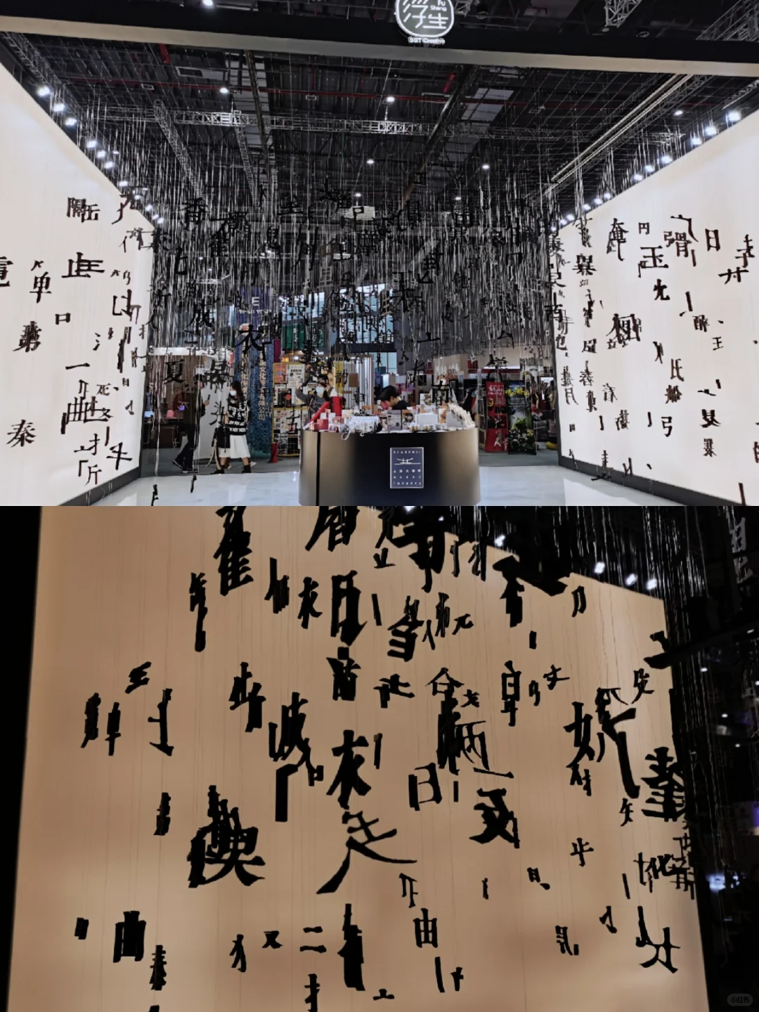 魔都展会 | 长三角国际文化产业博览会