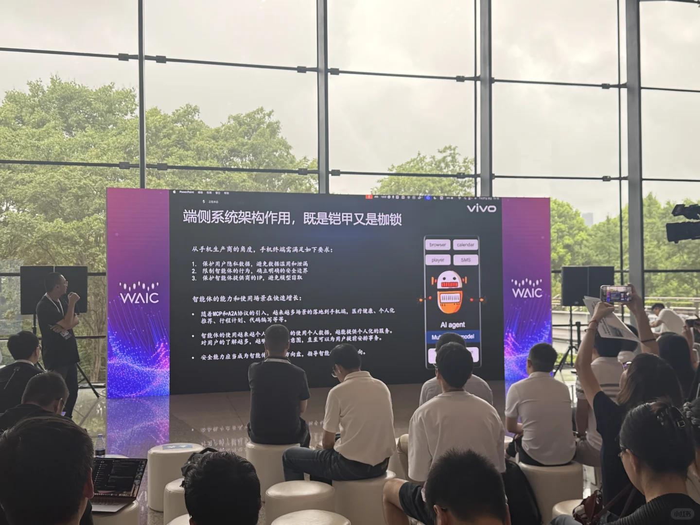 又一年WAIC大会❤️